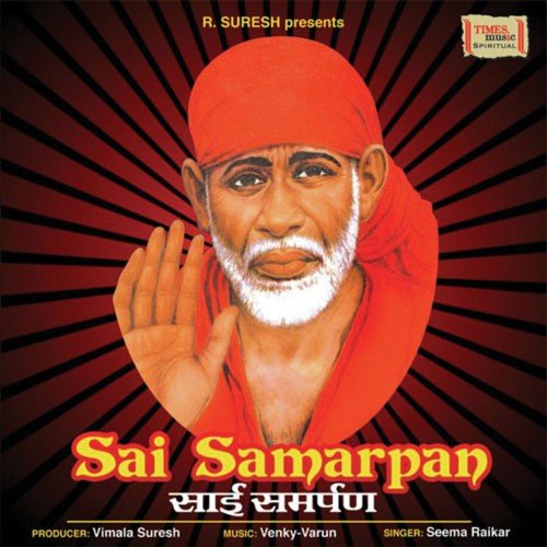 Seema Raikar Songs MP3 Download